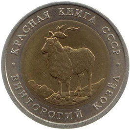 Russia 1991 5 Roubles Wildlife Mountain Goat