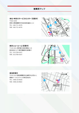 裏表紙