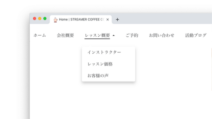 ジンドゥー AI ビルダー:有料プランページ追加