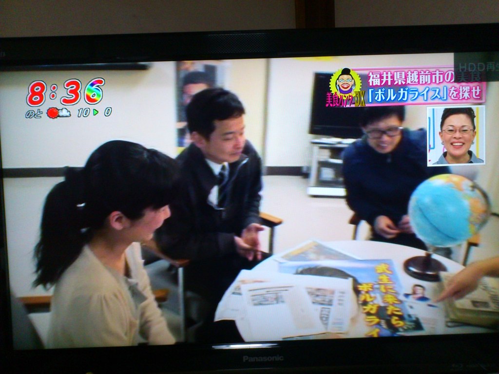 日本ボルガラー協会