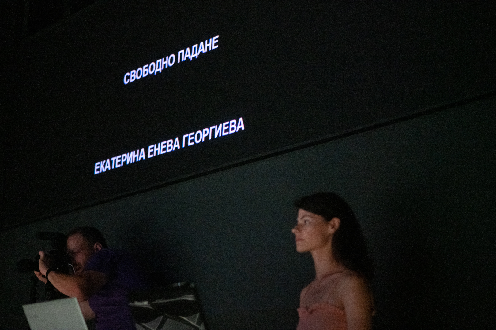 "Свободно падане" от Екатерина Георгиева // Фотограф: Илиян Ружин
